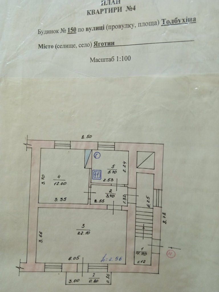 зображення_viber_2025-09-05_13-15-37-260