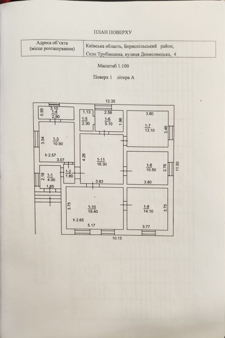 photo_2025-11-03_12-59-55