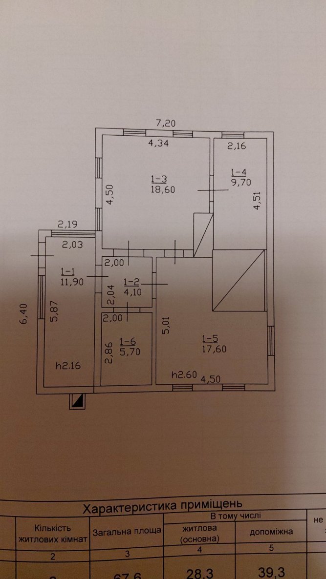 зображення_viber_2025-11-03_10-54-57-337