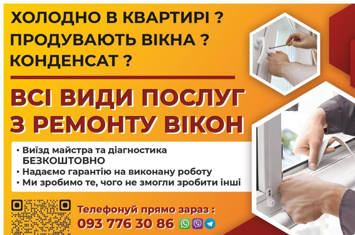 зображення_viber_2025-11-21_10-28-10-162