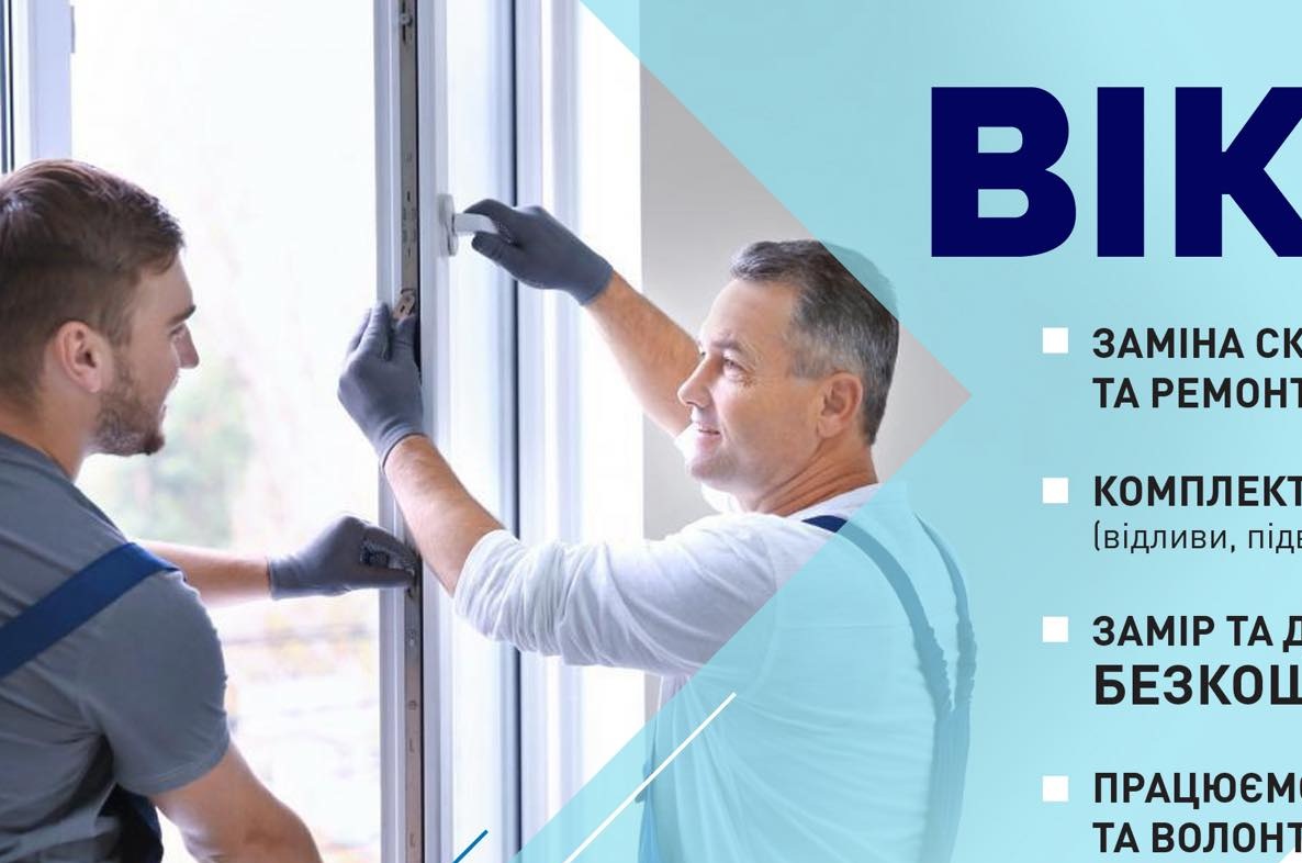 зображення_viber_2025-11-21_10-32-33-494 – копія