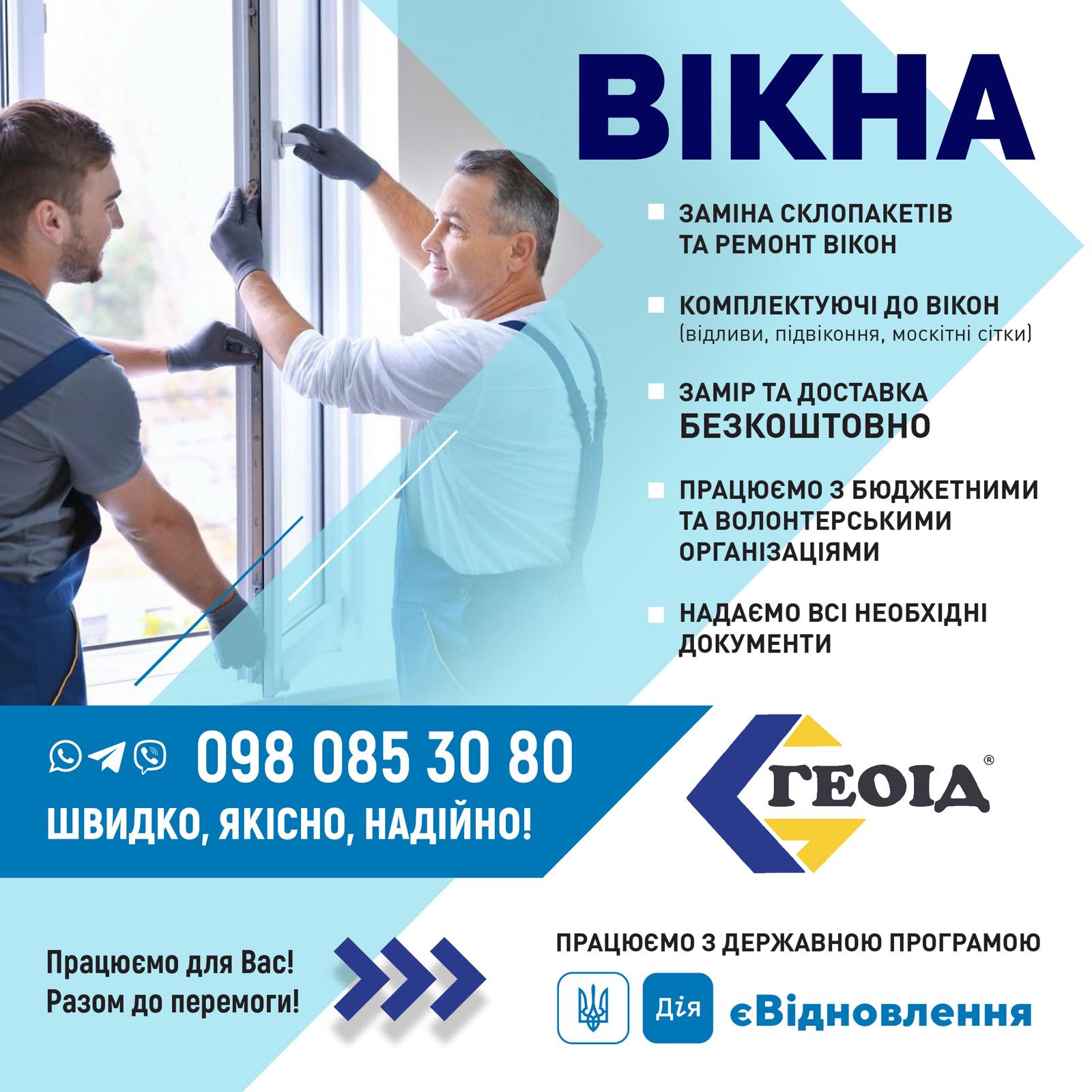 зображення_viber_2025-11-21_10-32-33-494