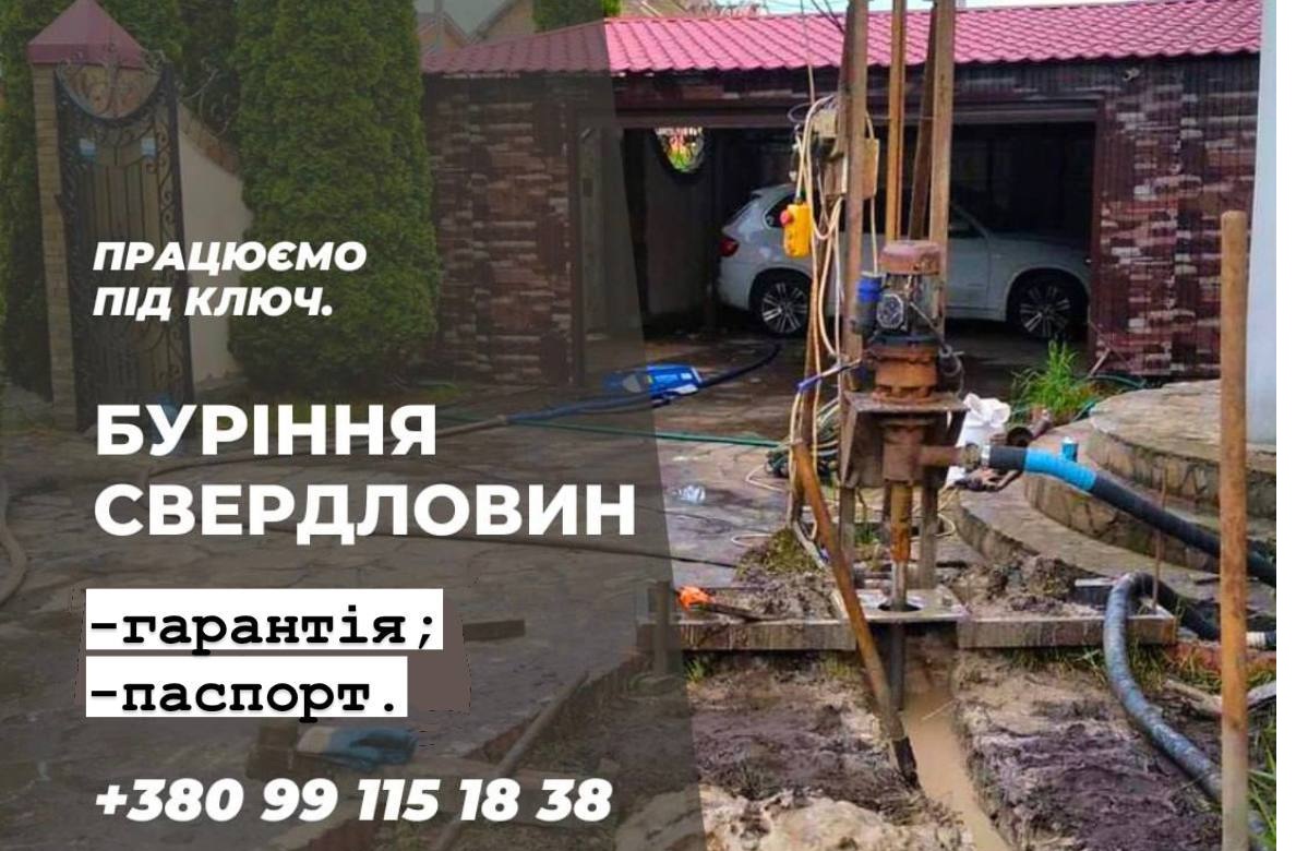 зображення_viber_2025-11-22_16-03-06-046