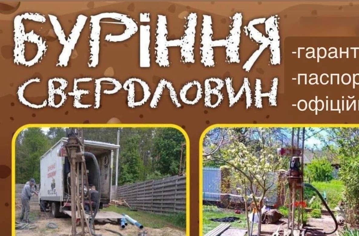 зображення_viber_2025-11-22_16-03-09-988