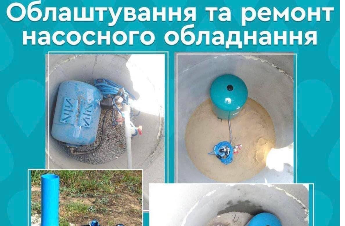 зображення_viber_2025-11-22_16-03-10-180