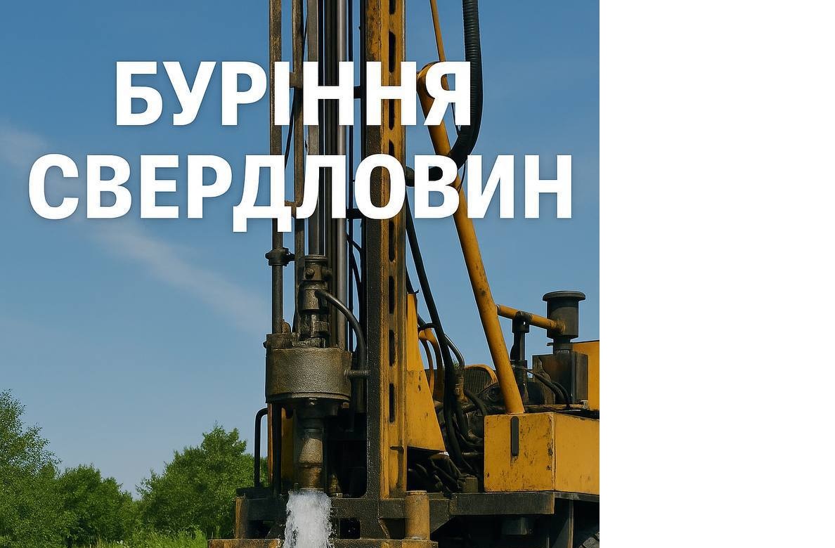 зображення_viber_2025-11-22_16-03-10-385