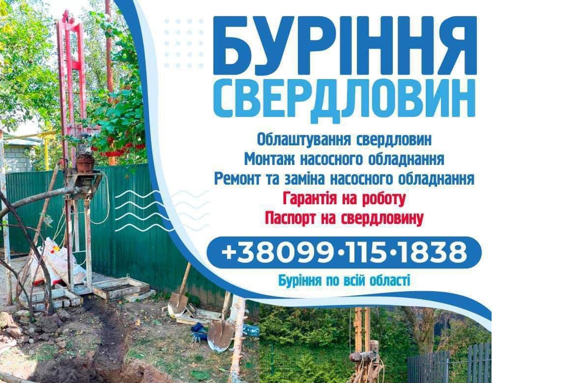 зображення_viber_2025-11-22_16-03-10-493