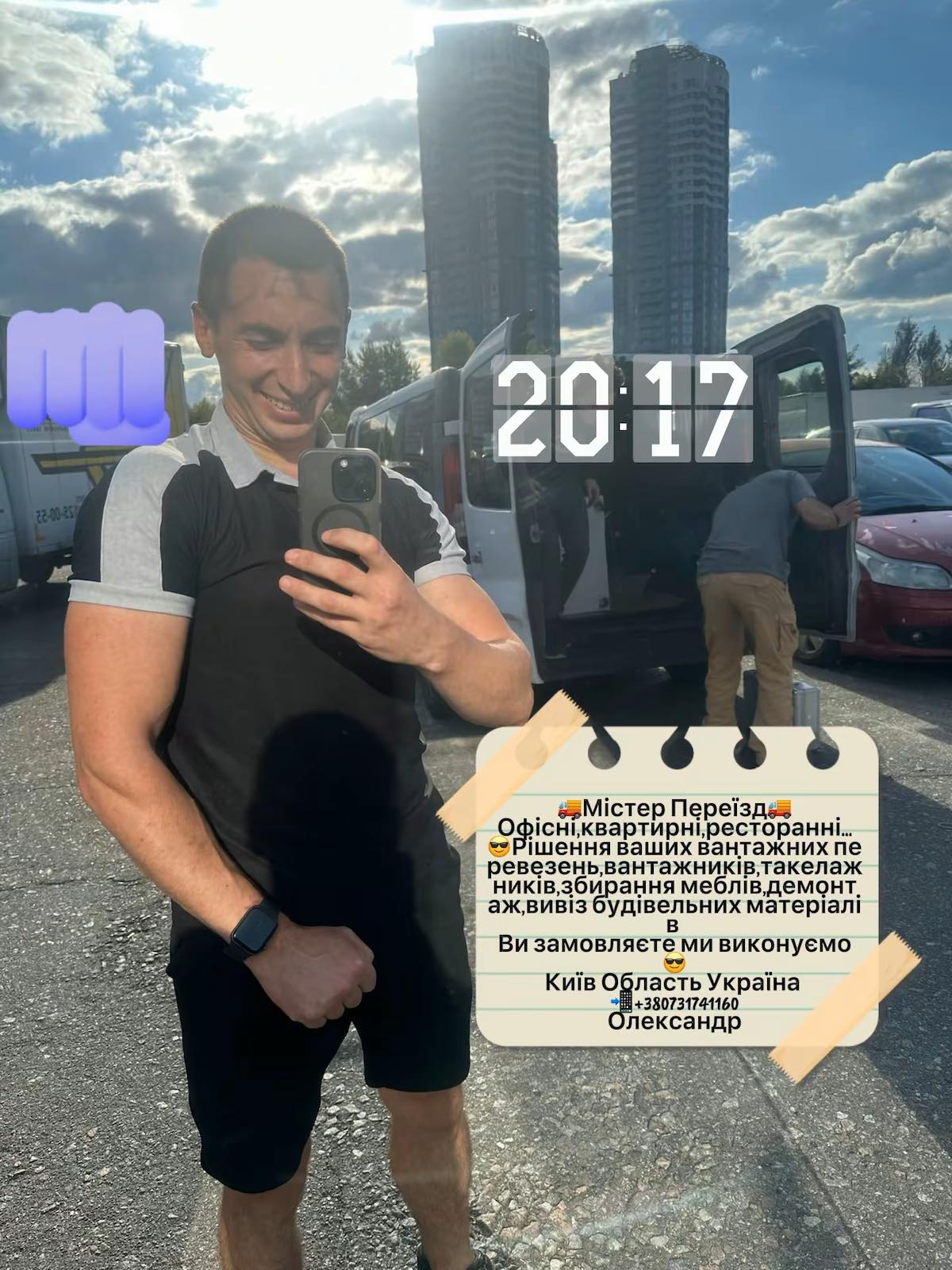 зображення_viber_2025-11-26_15-19-31-486