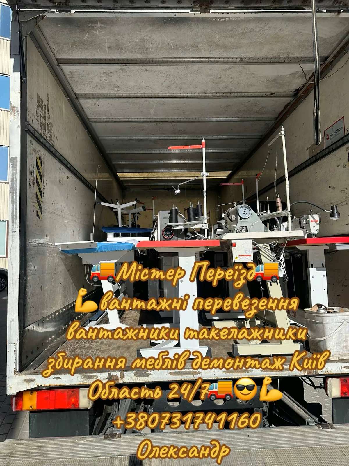 зображення_viber_2025-11-26_15-19-31-977