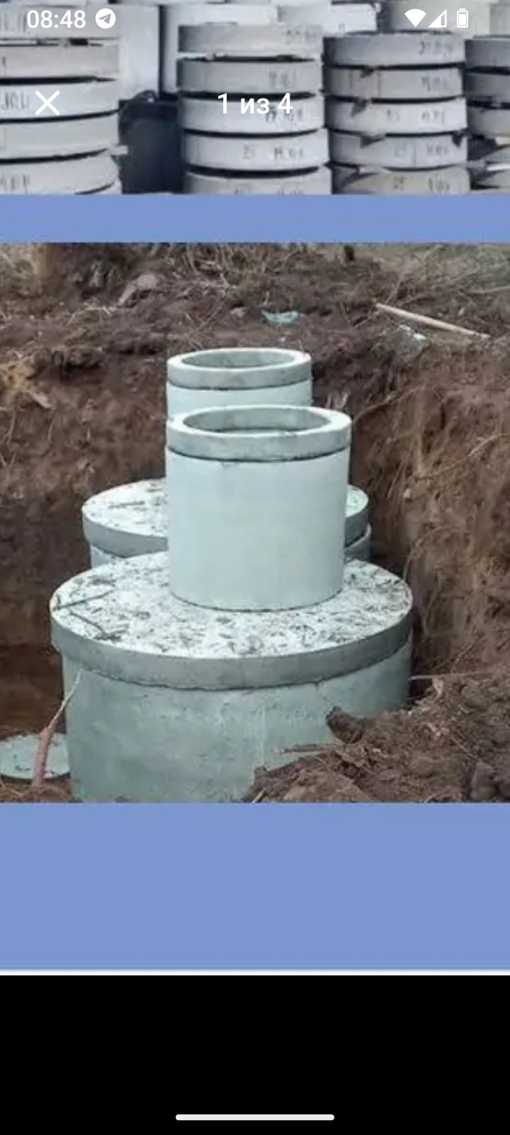 зображення_viber_2025-11-26_15-20-39-493