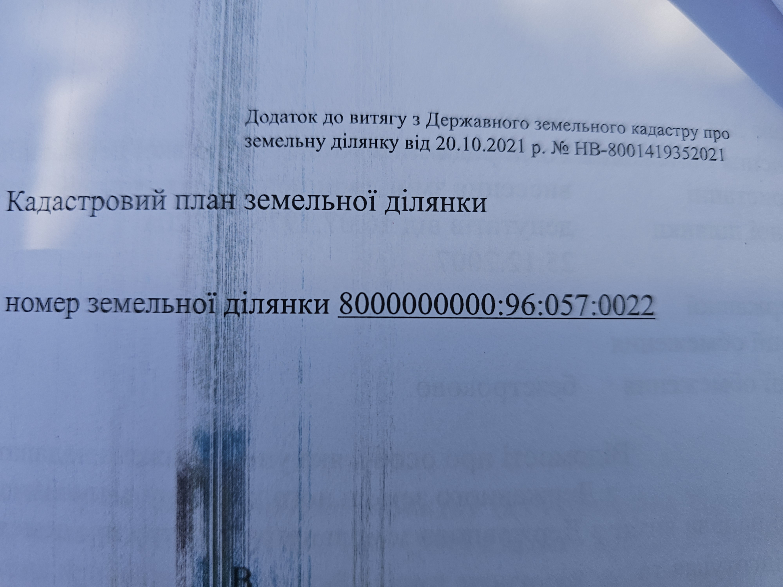 20260819_121231