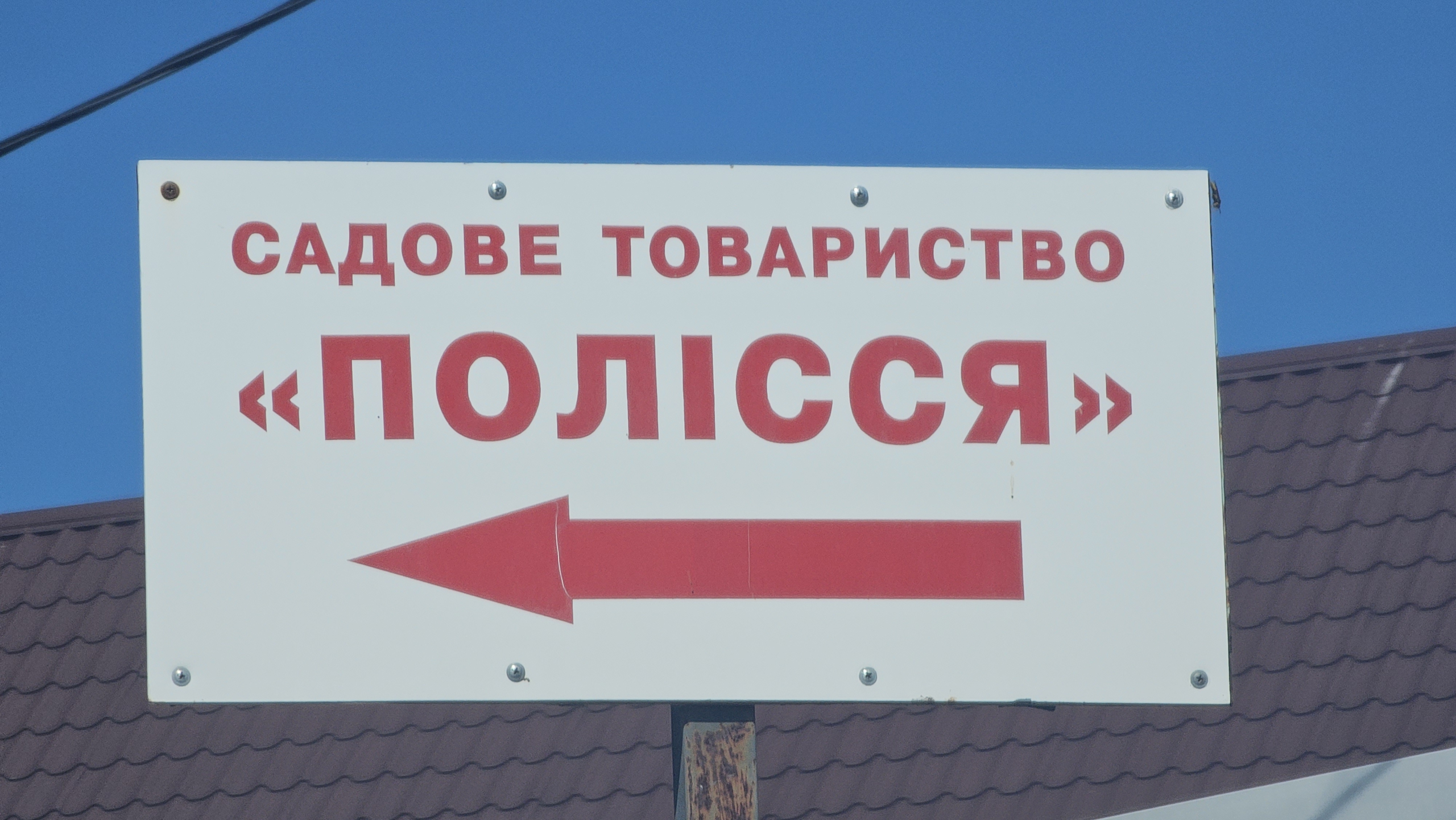 20260822_121227